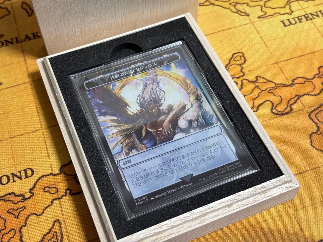 片翼の天使、セフィロス　マジック対戦祭　ステンレス紋章トークン