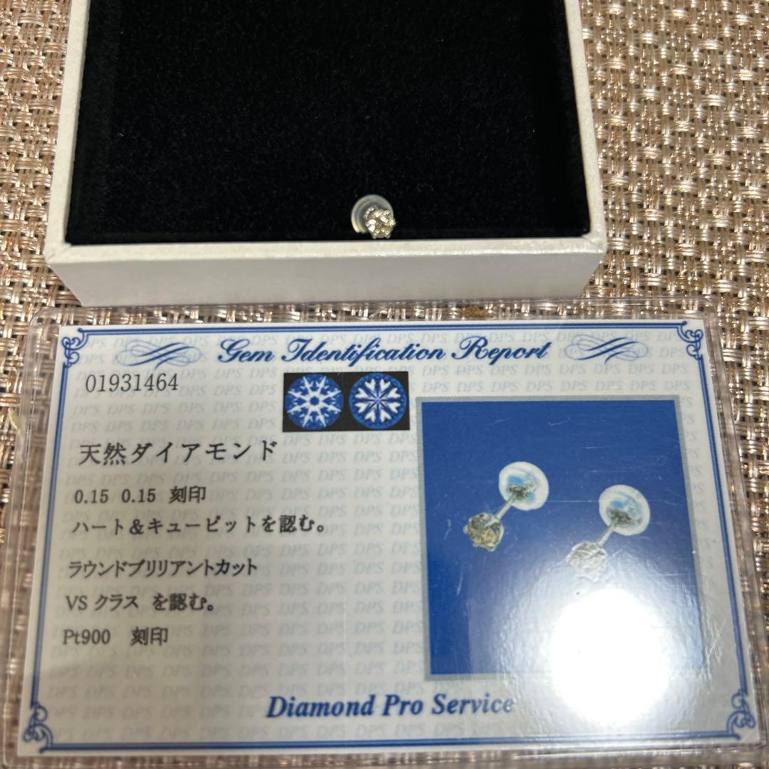 天然ダイヤモンド 片耳用ピアス 0.15カラット　pt900 H&C