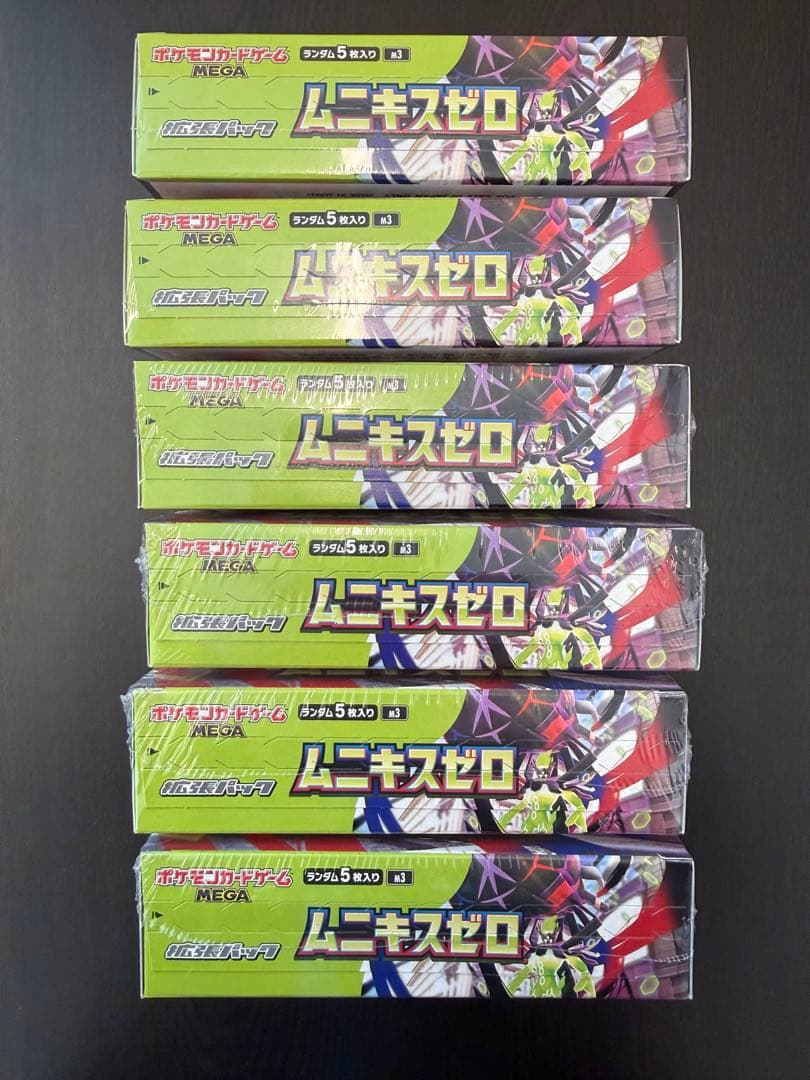 ポケモンカード ム二キスゼロ 新品未開封 6BOX シュリンク付き
