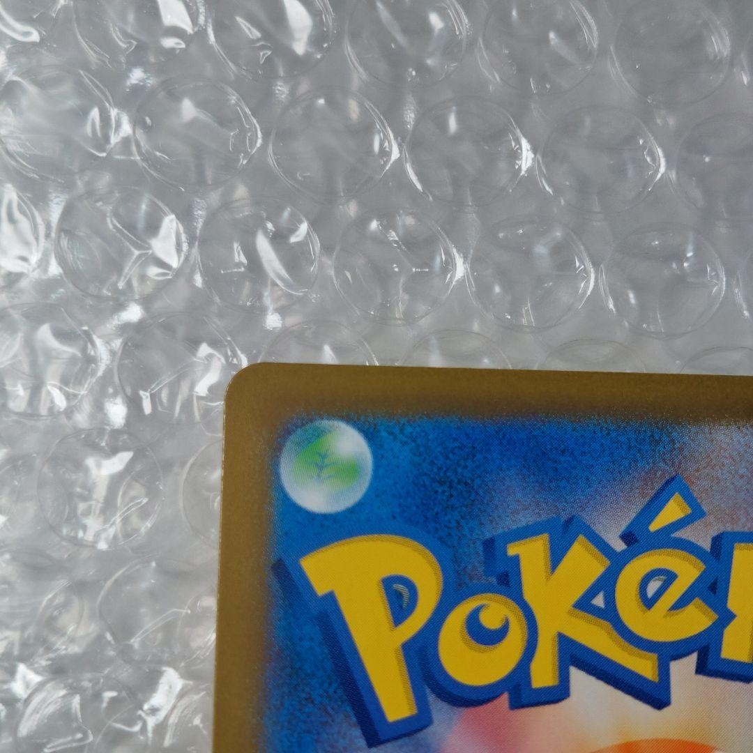 【けいすけ】メガカイリューex MUR ケース付き A