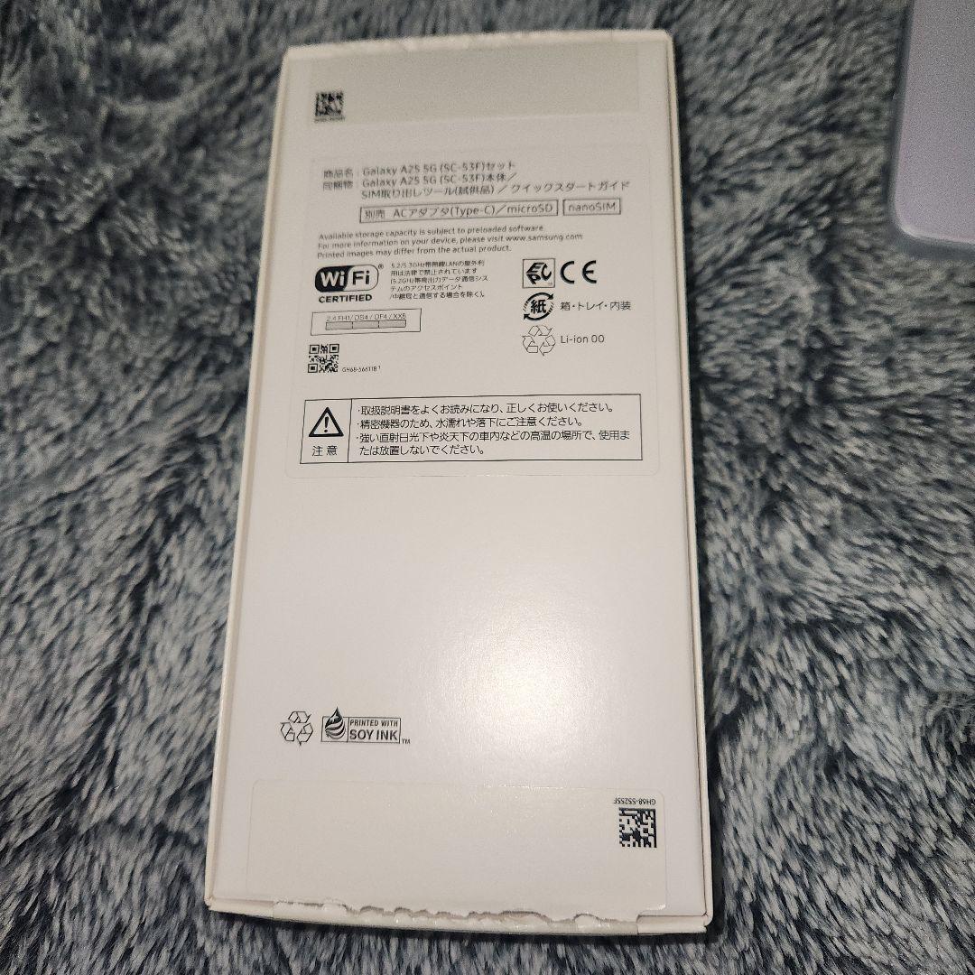 Galaxy a25 5g極美品中古カバーおまけ有り