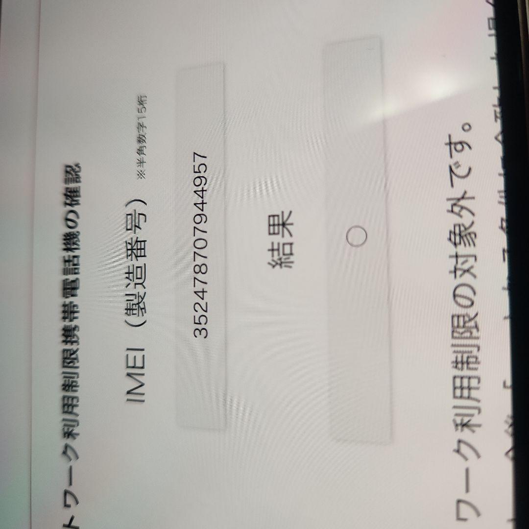 Galaxy a25 5g極美品中古カバーおまけ有り