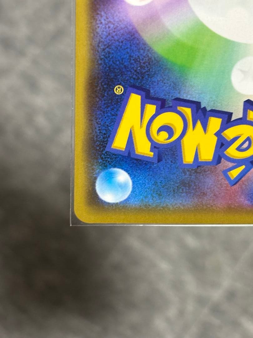 ポケモンカード　ピカチュウ &ゼクロムGX 4枚セット