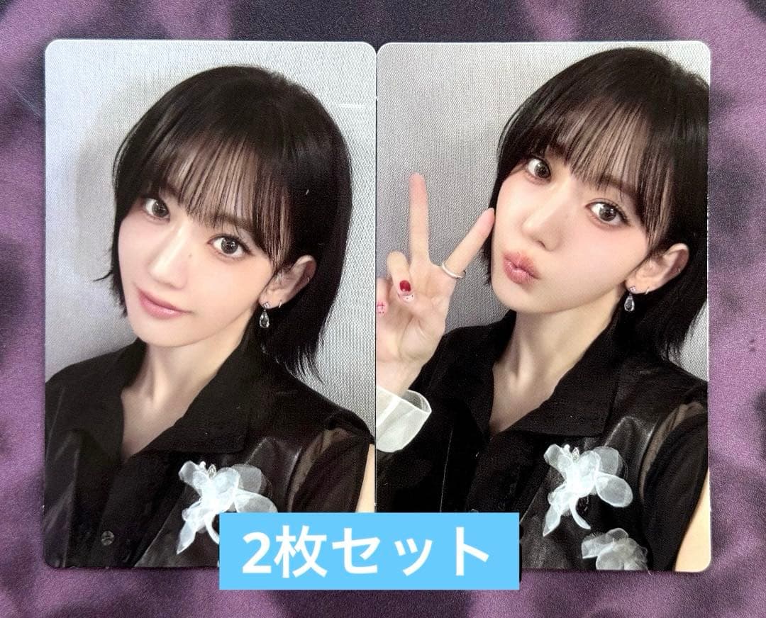 ルセラフィム サクラ 2025 AAA 限定 トレカ 2枚セット