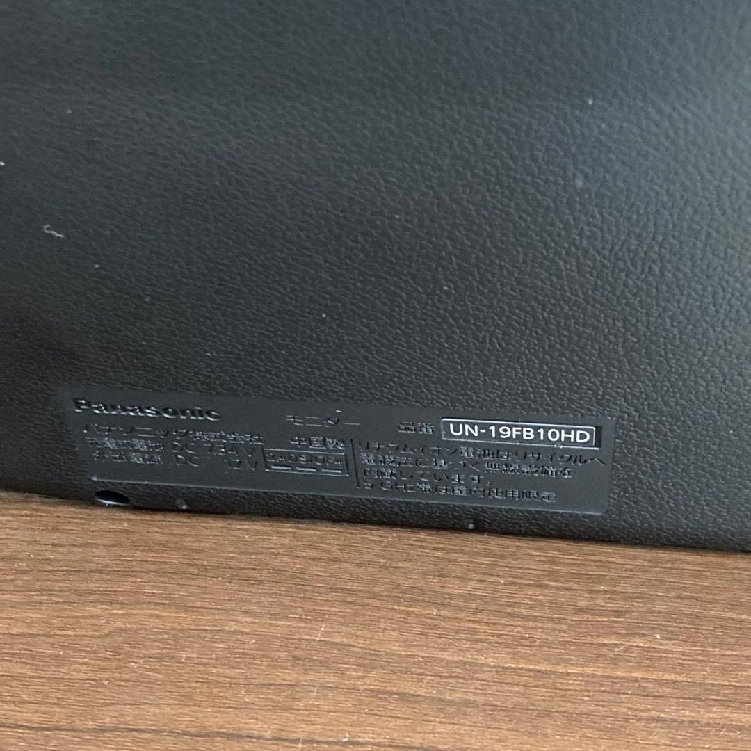 ★美品・2023年製★ パナソニック プライベートビエラ UN-19FB10HD