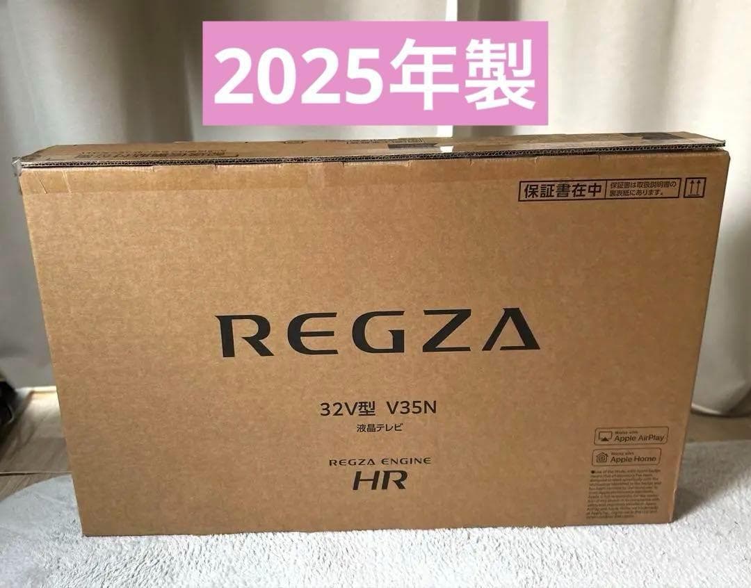 REGZA 32V35N ハイビジョン液晶 レグザ