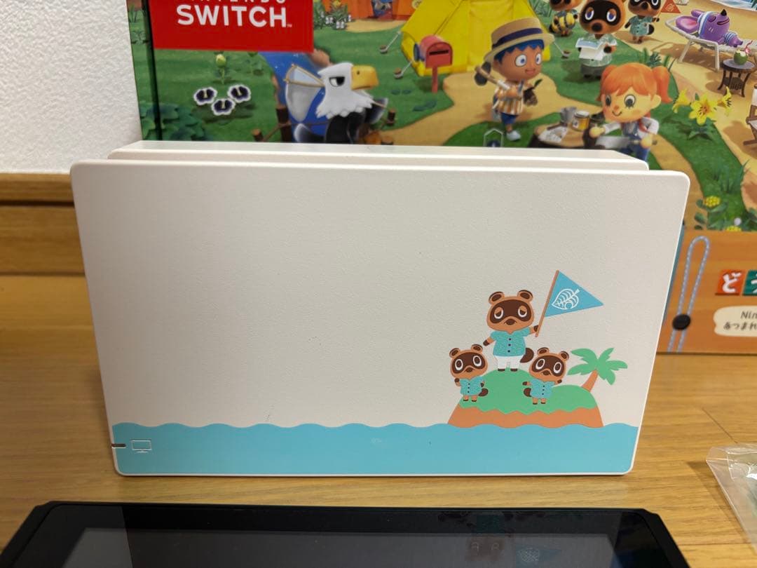 Nintendo Switch あつまれどうぶつの森 本体 任天堂