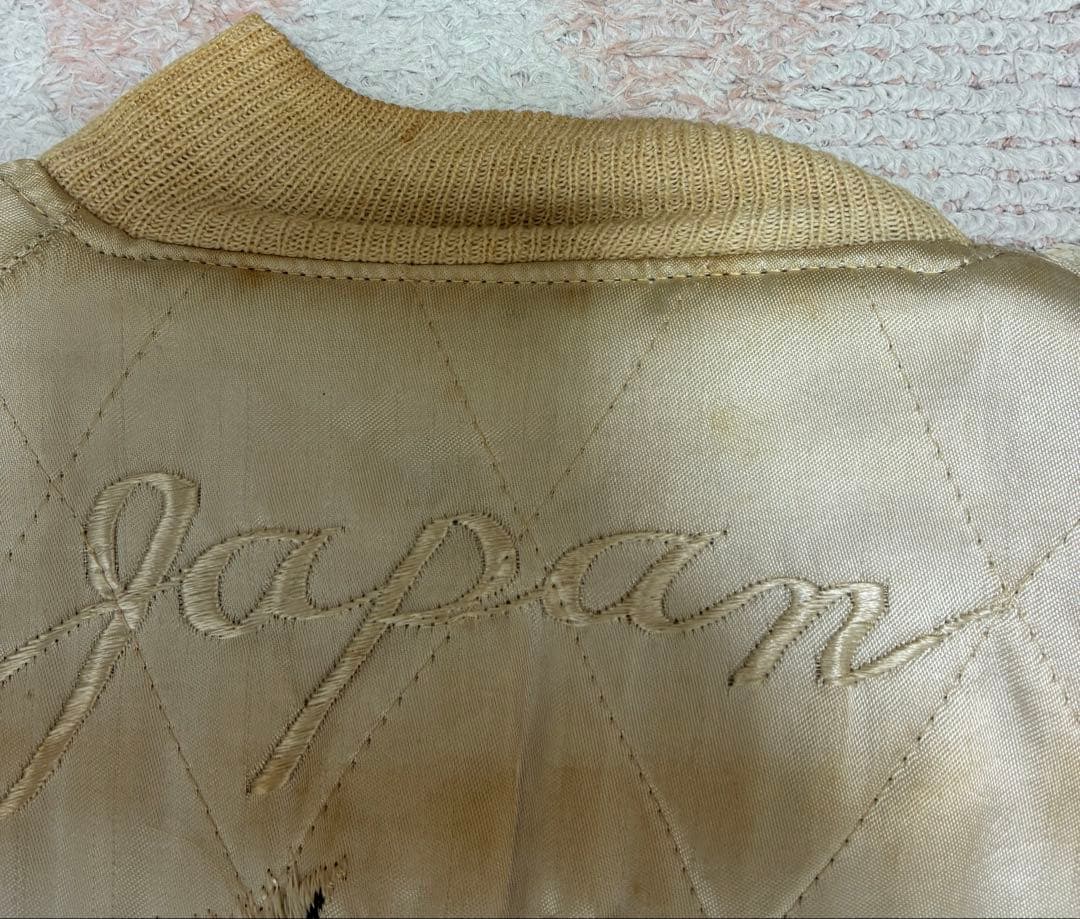 超スペシャル　５０ｓ　ヴィンテージ　スカジャン　黒別珍　スーベニアジャケット