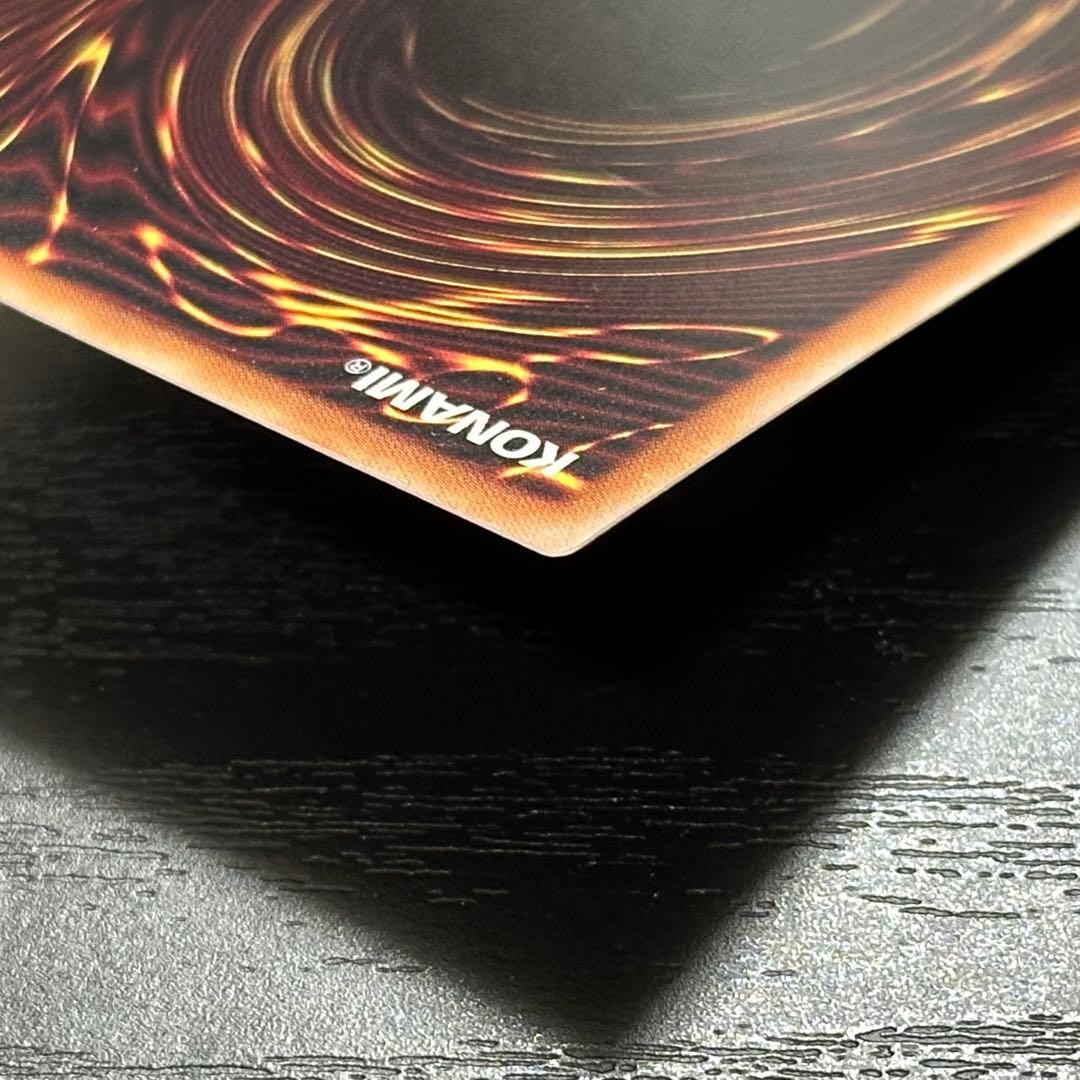 遊戯王 真紅眼の黒竜 25th 絵違い QCCP版