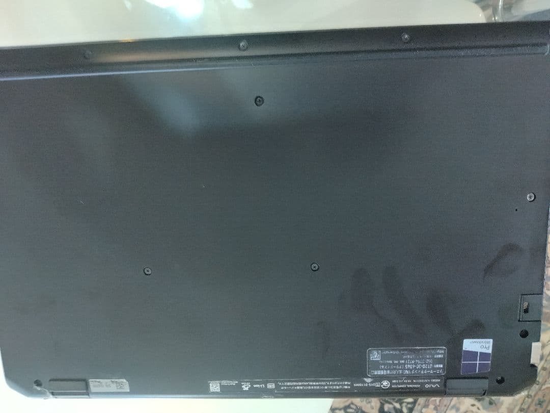 軽量薄型☆VAIO  i3-6100U メモリ4.0GB SSD256