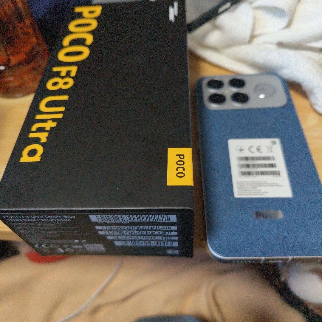 POCO F8 Ultra Denim Blue 12GB/256GB グロ版