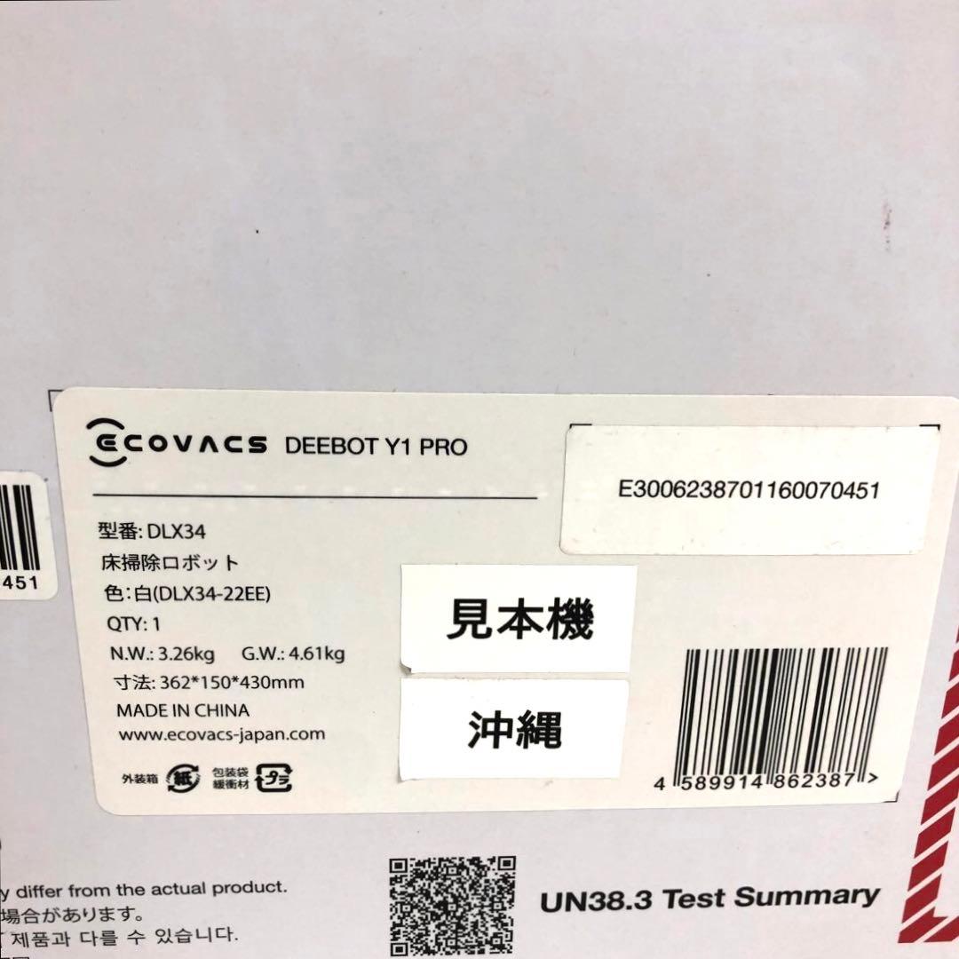 Ecovacs DEENOT Y1 PRO 床掃除ロボットDLX34 ①