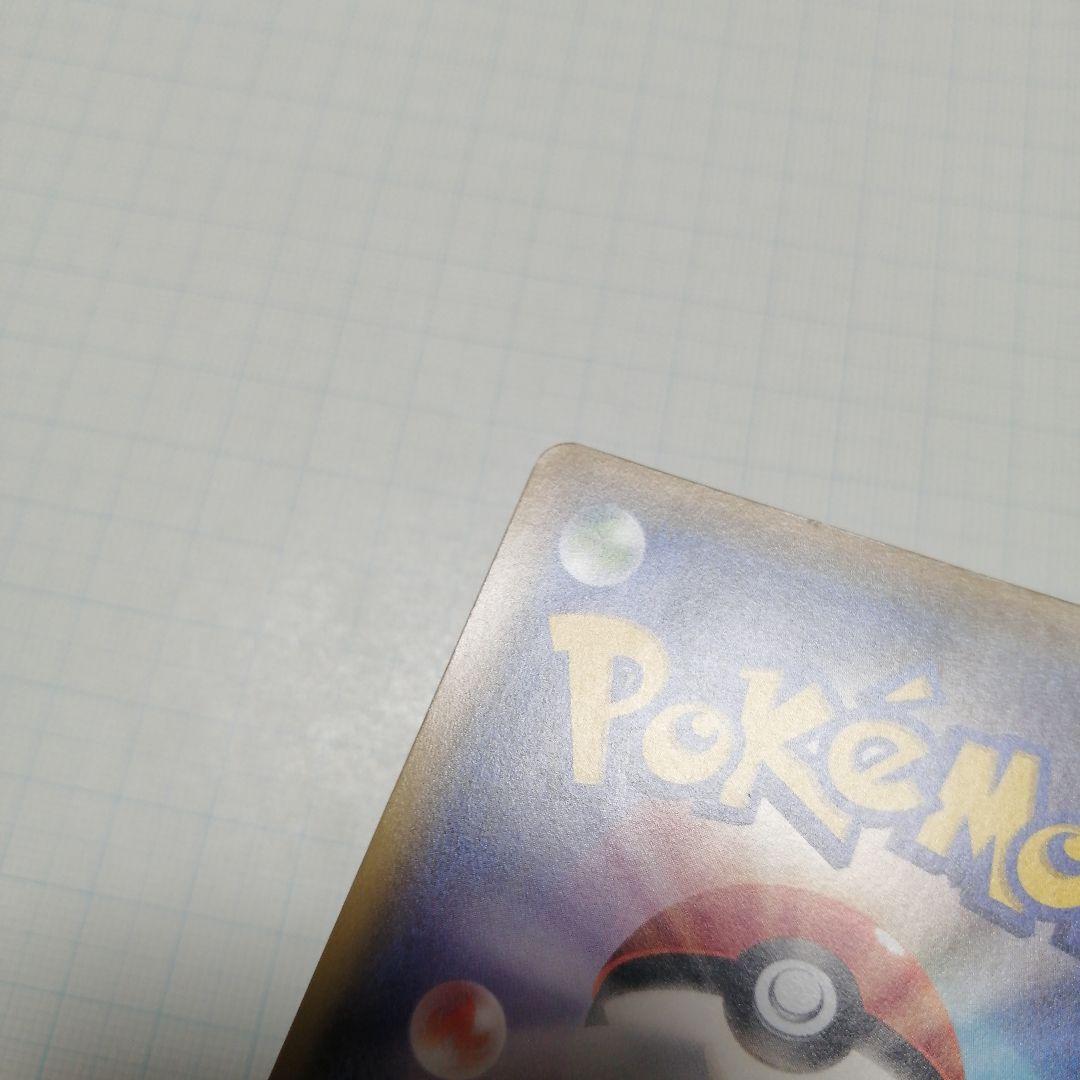 ポケモンカード　Mガブリアスex　プロモ　カメックスメガバトル