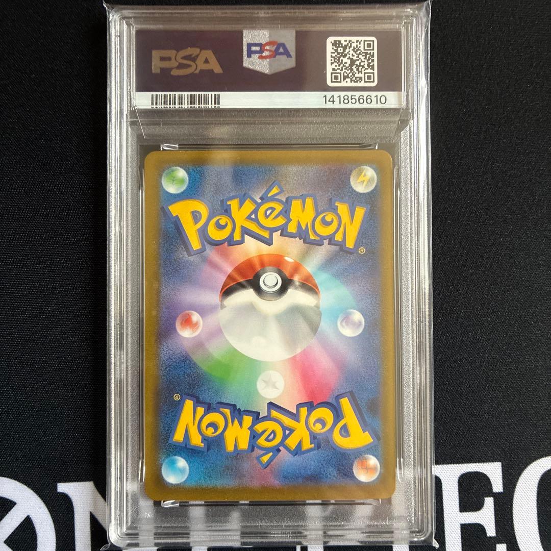 メガゲンガーex MA psa10