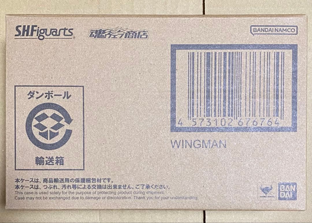 【新品】S.H.Figuarts（真骨彫製法）ウイングマン