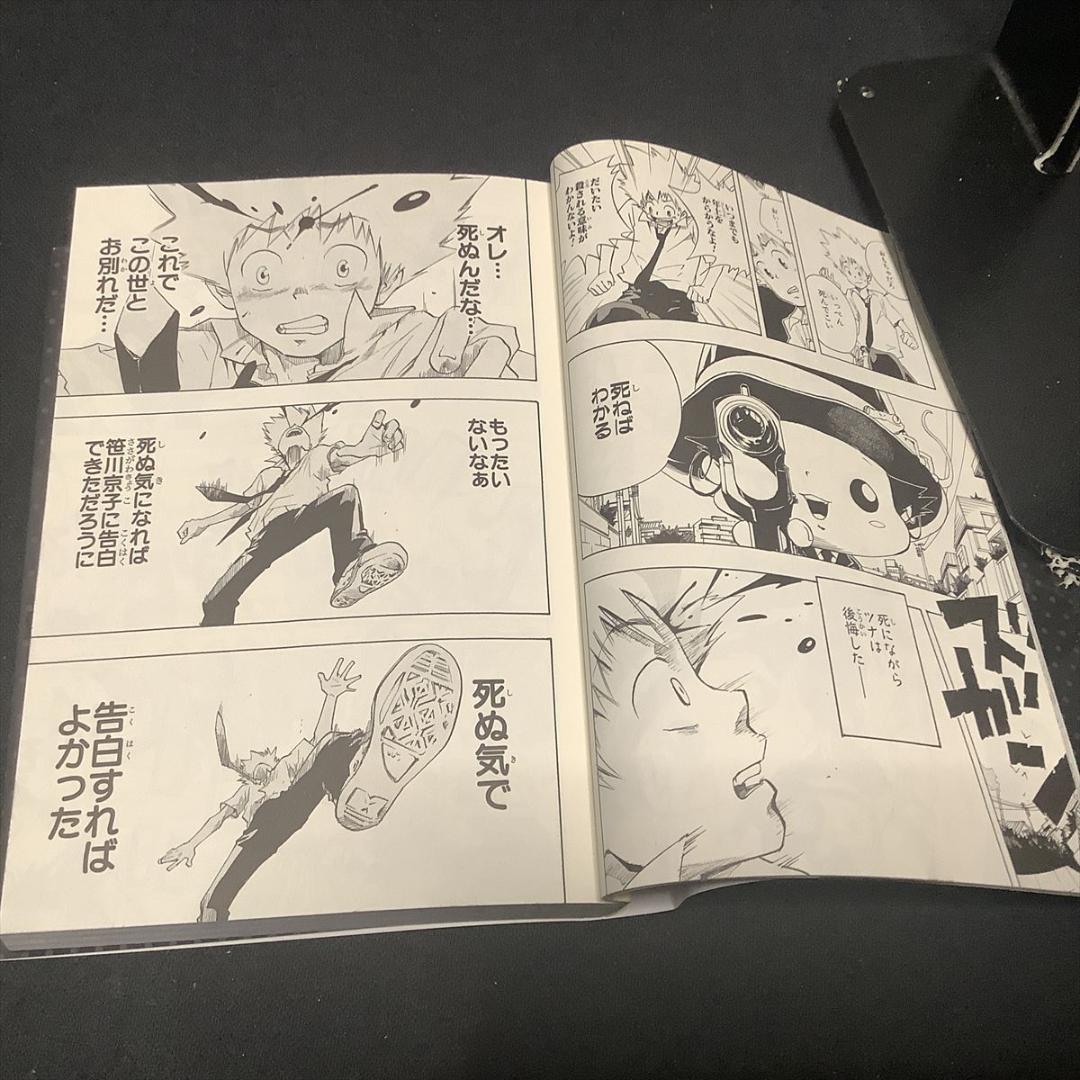 家庭教師ヒットマンREBORN!　文庫版全巻＋エルドライブ全巻セット　天野明