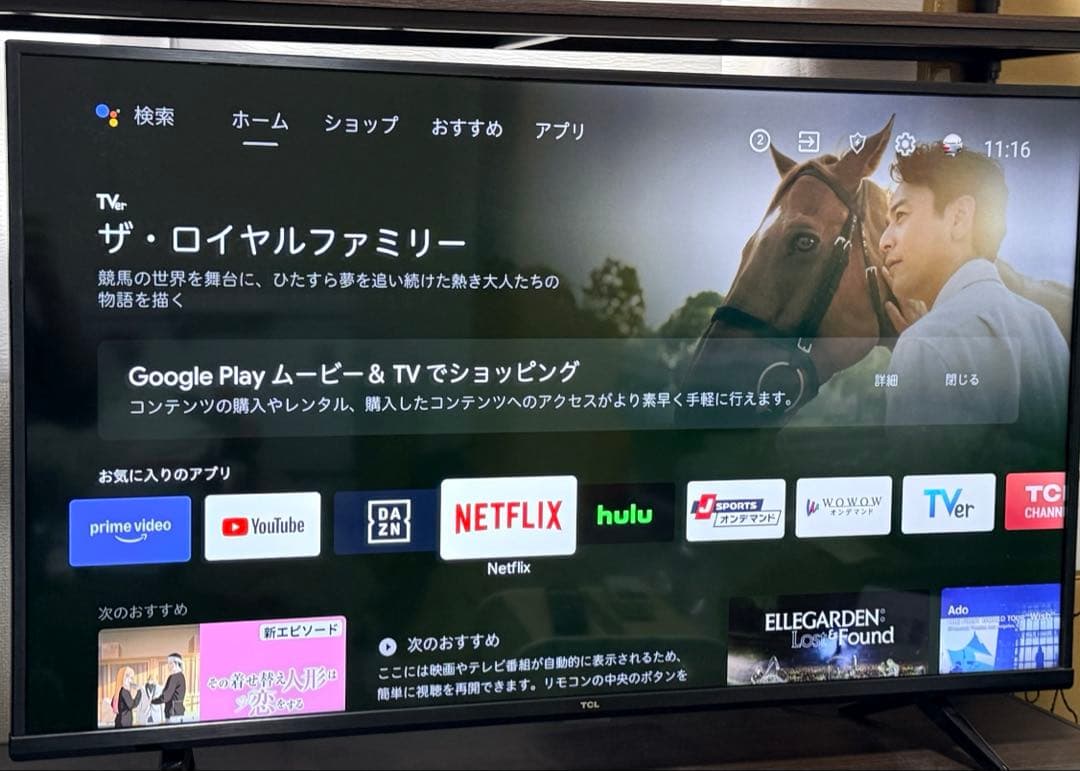 TCL 4K スマート液晶テレビ AndroidTV 43インチ 4Kチューナ