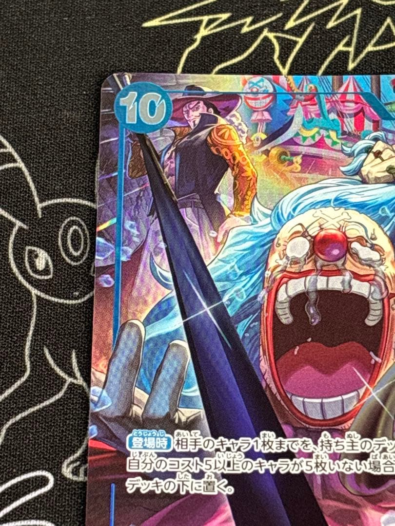 2nd ANNIVERSARY バギー パラレル プロモセット