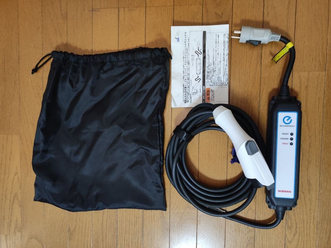 日産リーフ 充電ケーブル 3NK5E