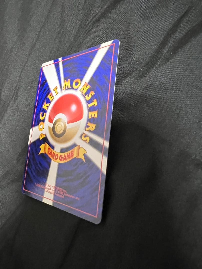 サカキのギャラドス LV.40 HP90