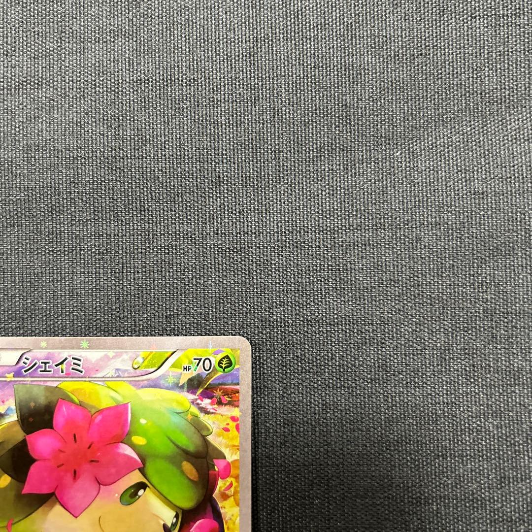 シェイミ CP5 幻·伝説ドリームキラコレクション 004/036