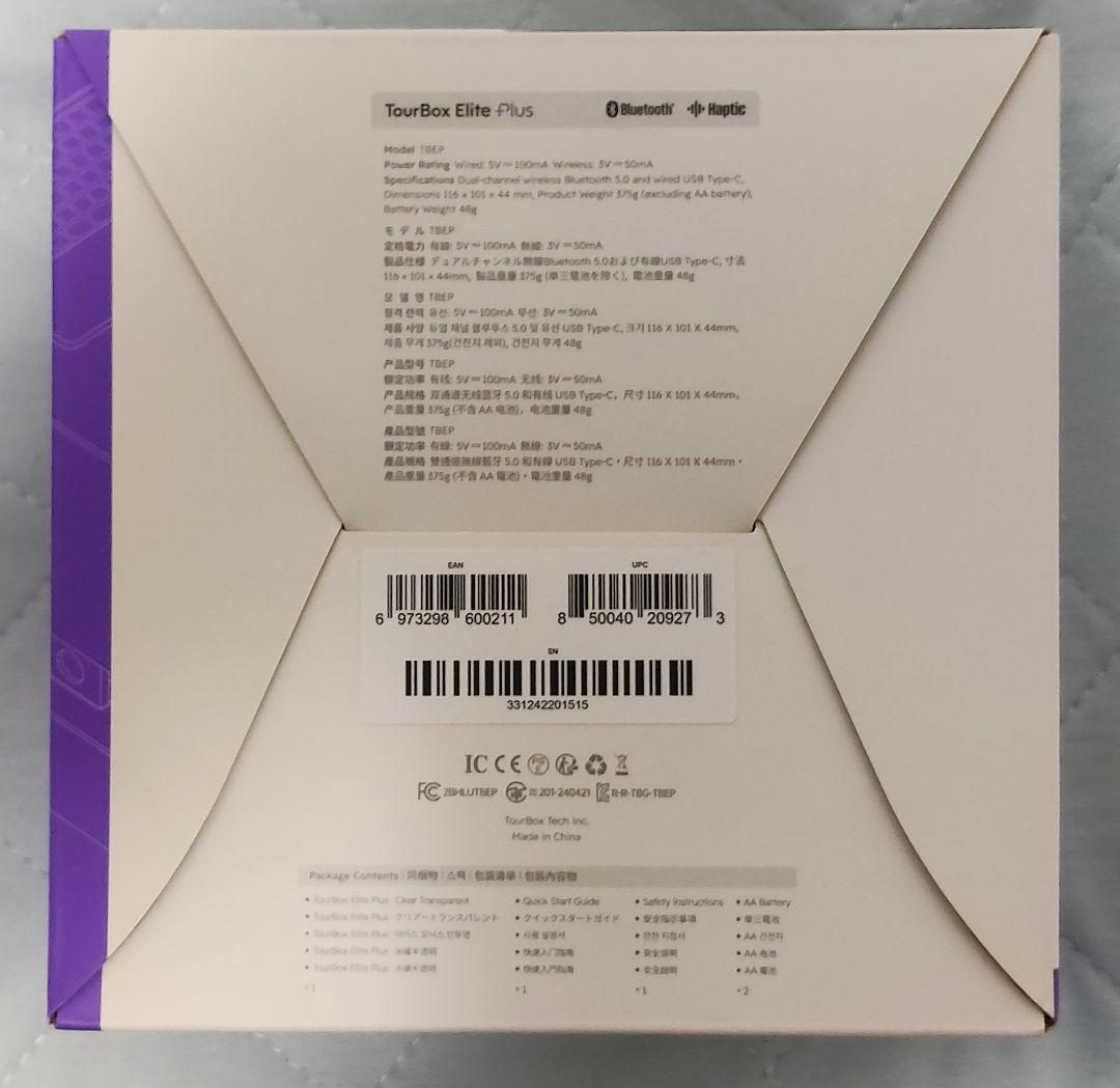 【iPad対応】 TourBox Elite Plus ケース・ケーブル付