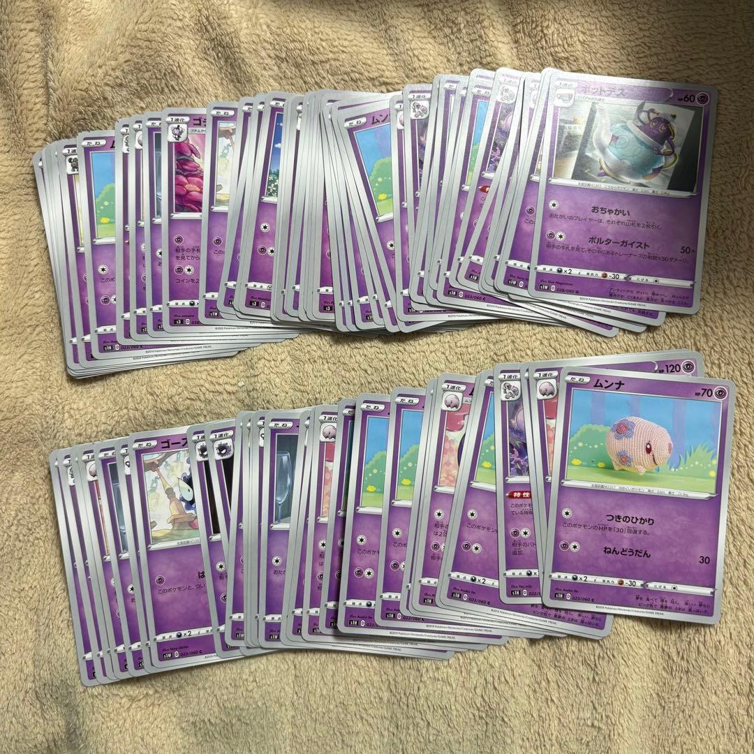 ポケモンカード　引退品　マリィ　ネズ　カード　収納箱　マット　ケース　セット