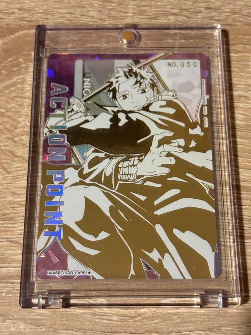 ユニオンアリーナ カグラバチ 六平千鉱 シリアルAP