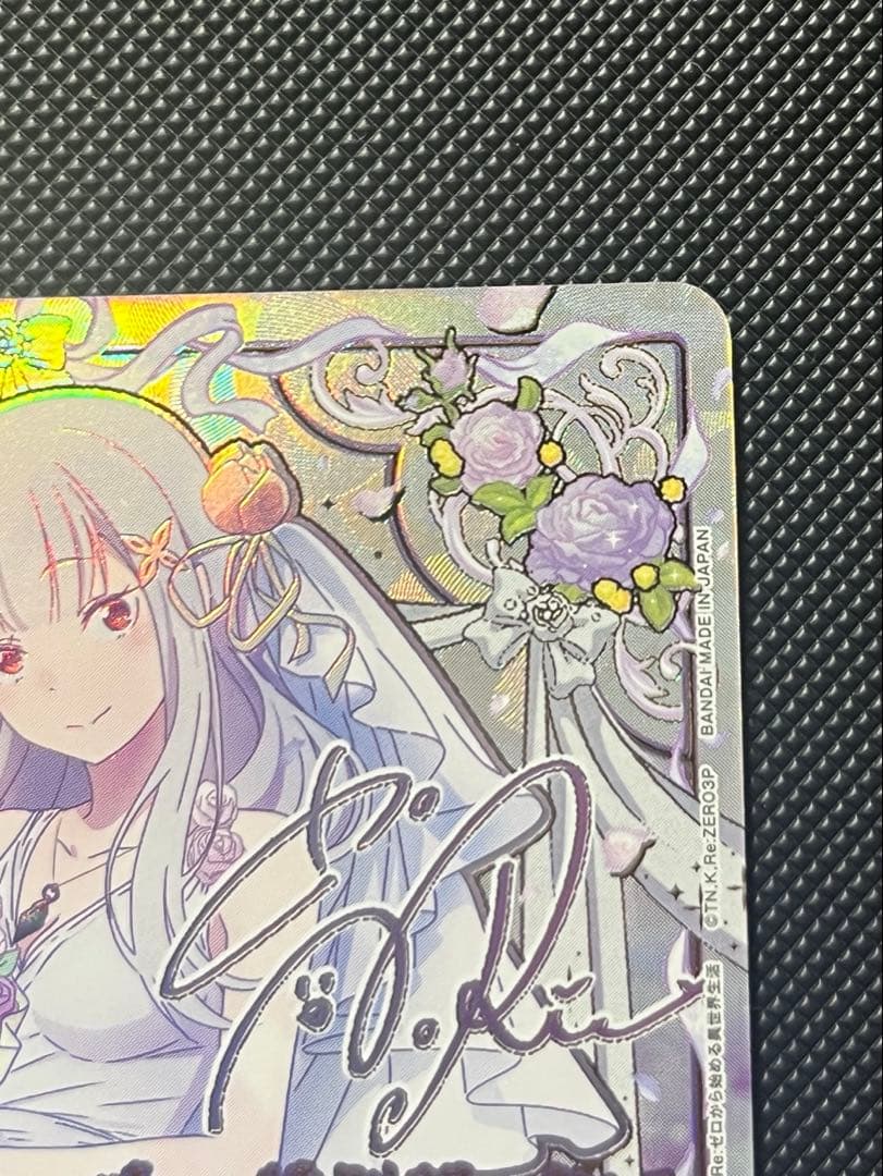 ユニオンアリーナ　エミリア　パラレル SR星3