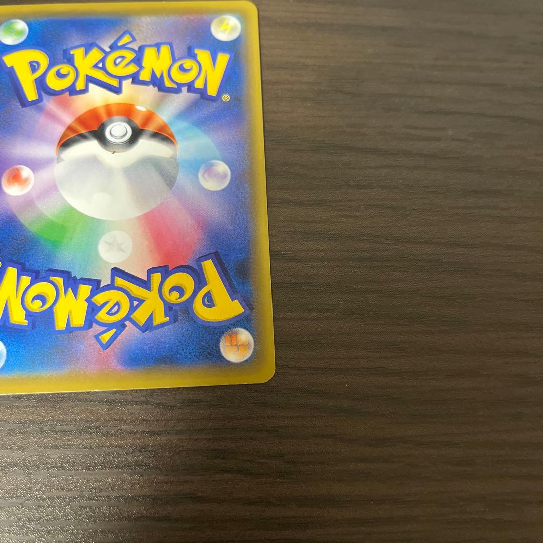 ガブリアス&ギラティナGX UR TAG TEAM GX