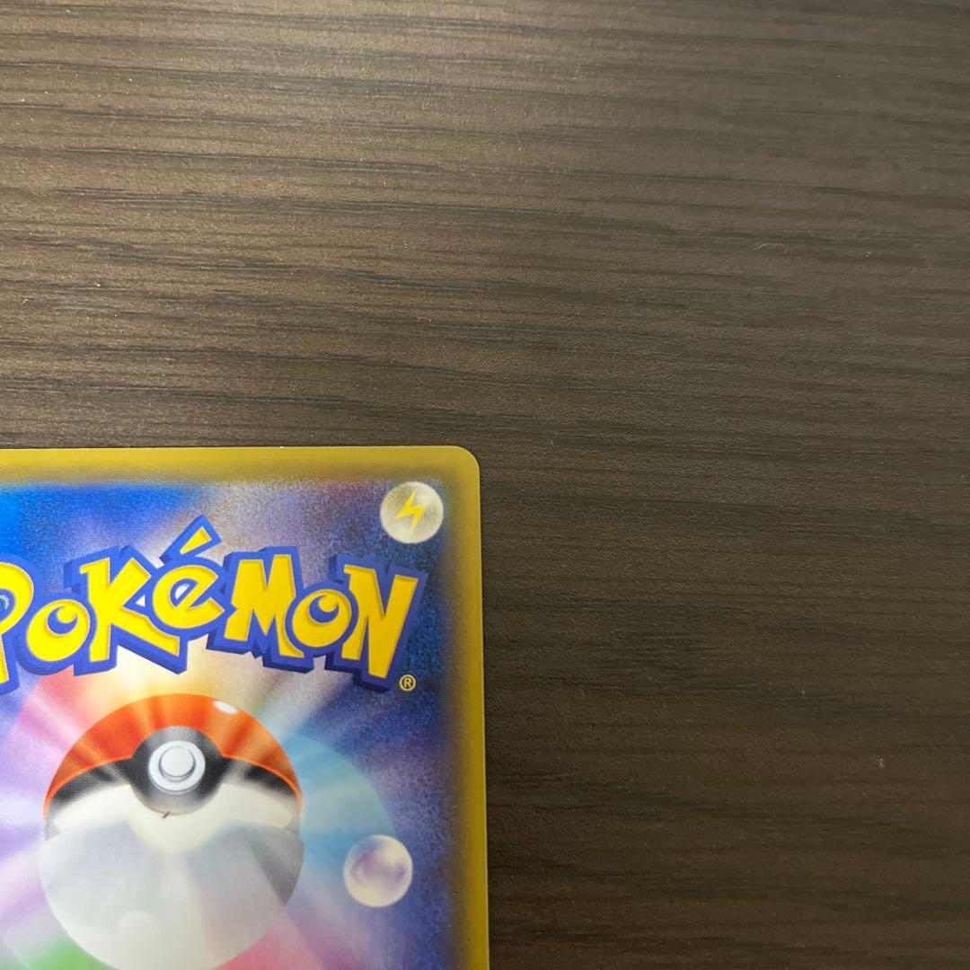 ガブリアス&ギラティナGX UR TAG TEAM GX