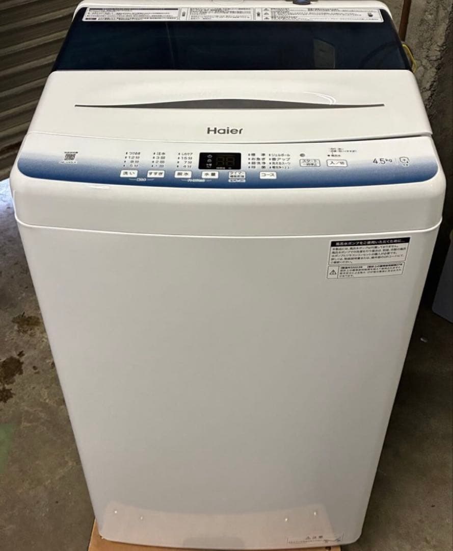 n*a様 2023年製Haier 全自動洗濯機 4.5kg JW-U45LK 洗