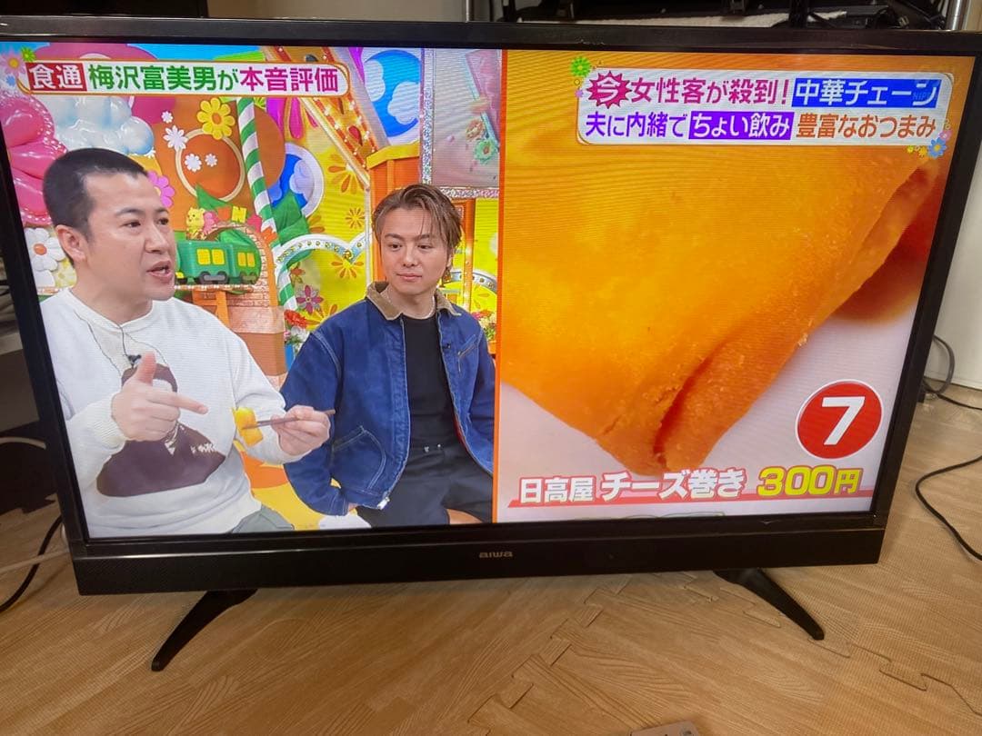 2019年製　美品　アイワ 32インチ 液晶テレビ