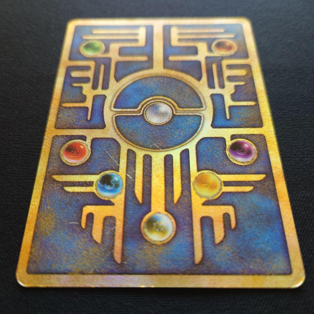 古代ミュウ　後期修正版　Nintendo　ルギア爆誕