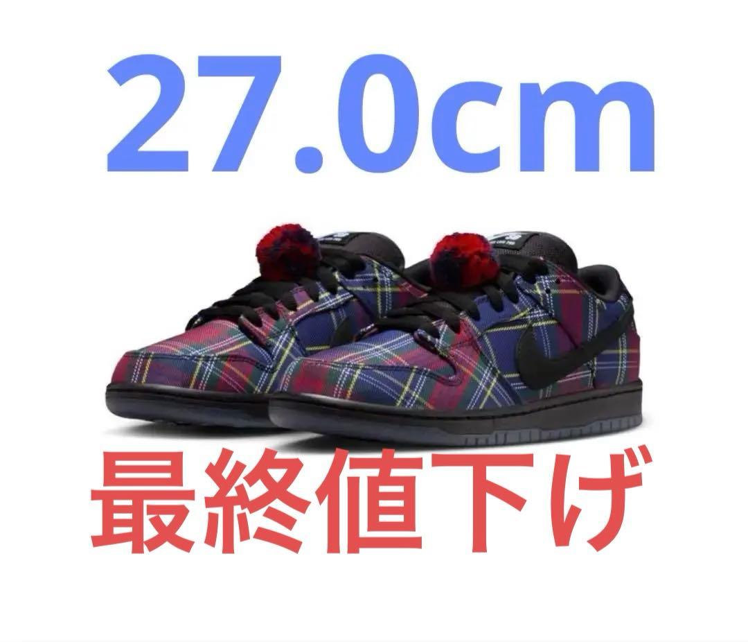 Nardwuar × Nike SB Dunk Low Pro Tartan