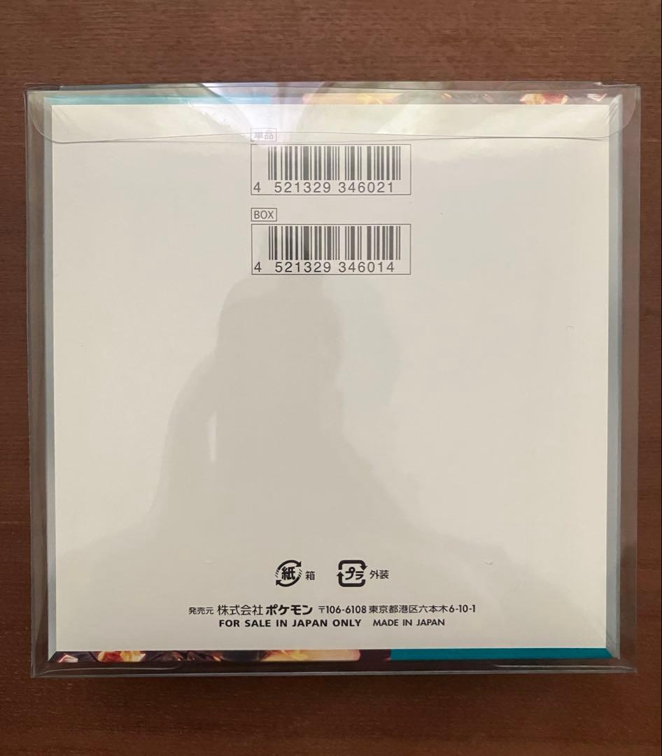 ✴*口様 新品　未開封　ポケカ　黒煙の支配者　BOX シュリンク付き　保護ケース