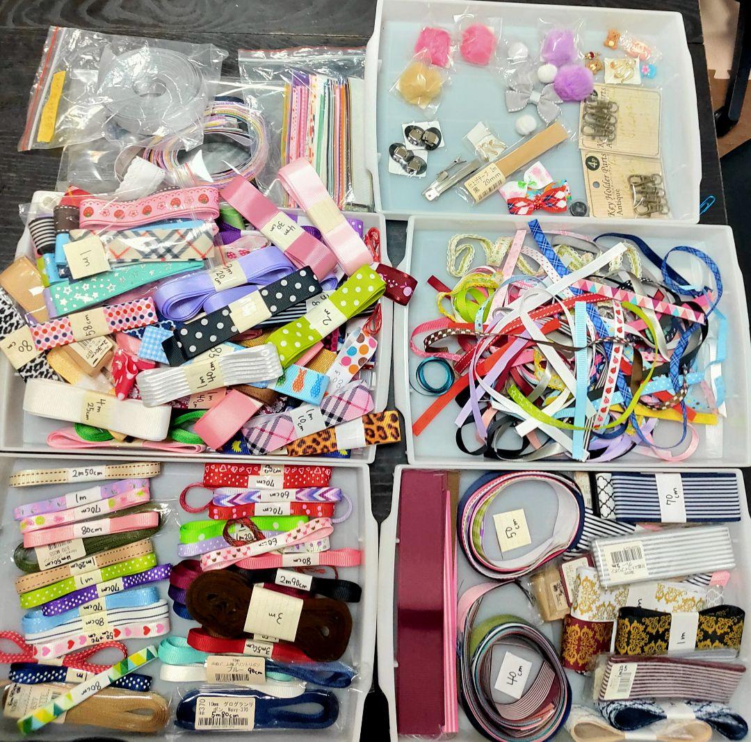 グログランリボン 大量！！ 総メーター220m越え！ リボンまとめ売り