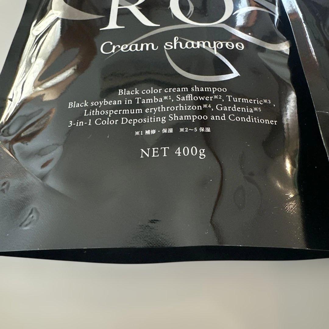 【新品】KUROクリームシャンプー　ダークブラウン　2個セット