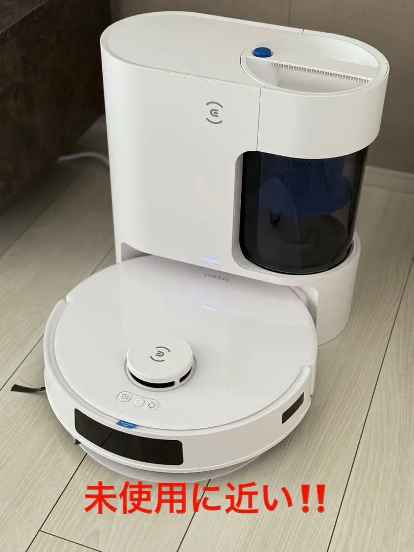 ロボット掃除機 水拭き機能付き 最新型‼️4回程使用‼️