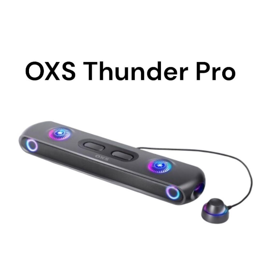 OXS Thunder Proゲーミングサウンドバー　新品未使用