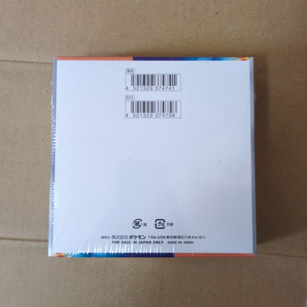 熱風のアリーナ新品未開封 シュリンク付 1BOX 納品書プロモ付き