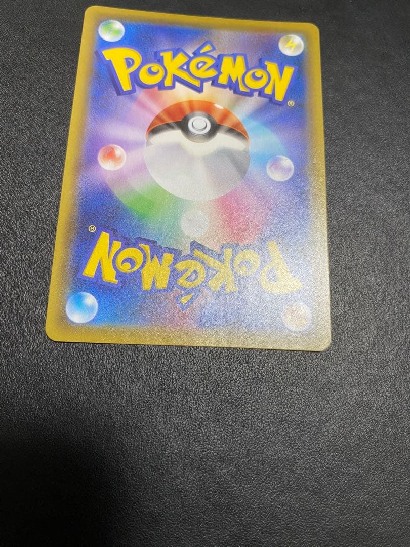 リザードンVMAX SSR シャイニースターV ポケモンカード