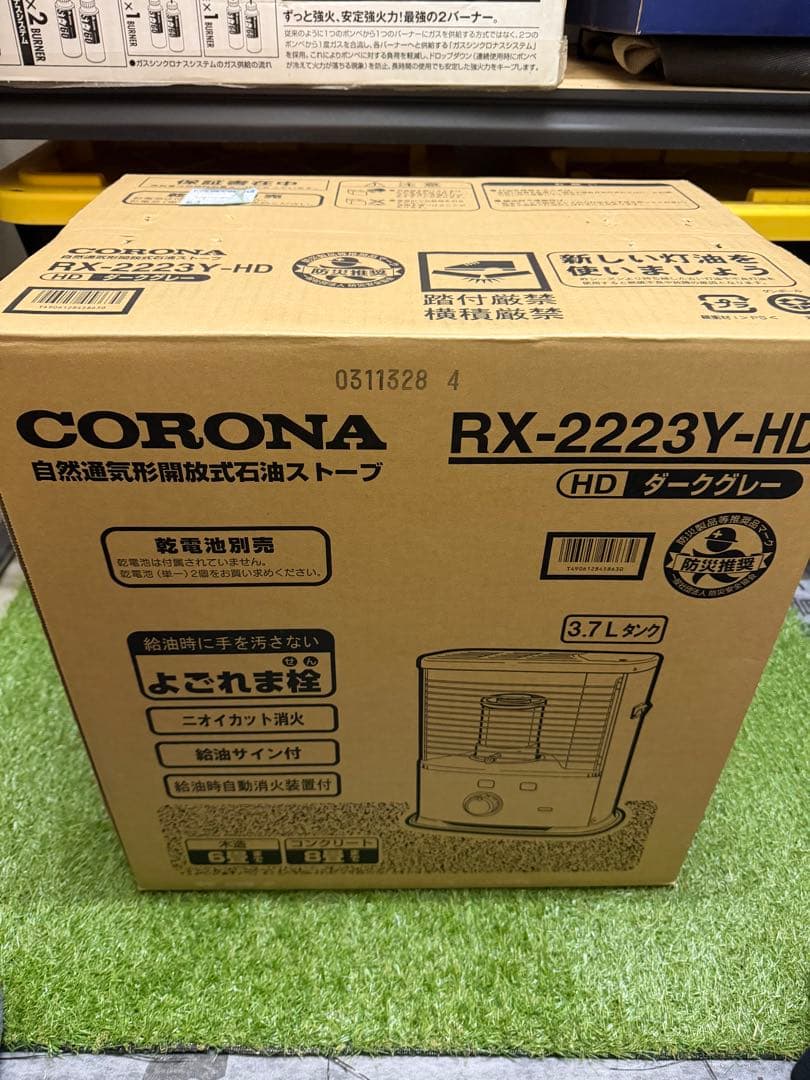 【未使用】CORONA 石油ストーブ RX-2223Y-HD