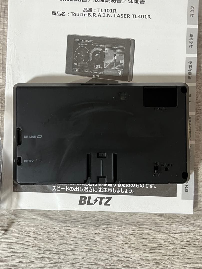 BLITZ TL401R レーダー探知機本体