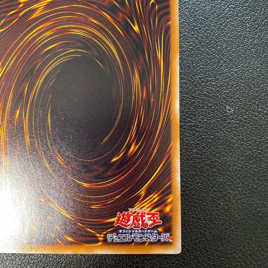 遊戯王2期　デーモンの召喚　レリーフ　SC-51 g