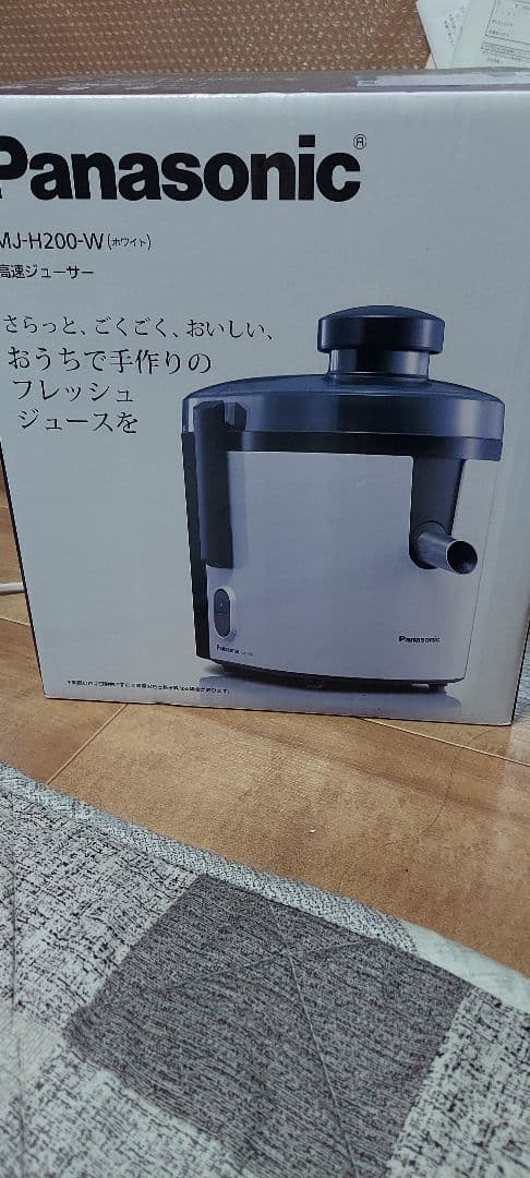 Panasonic 高速ジューサー MJ-H200-W (ホワイト)