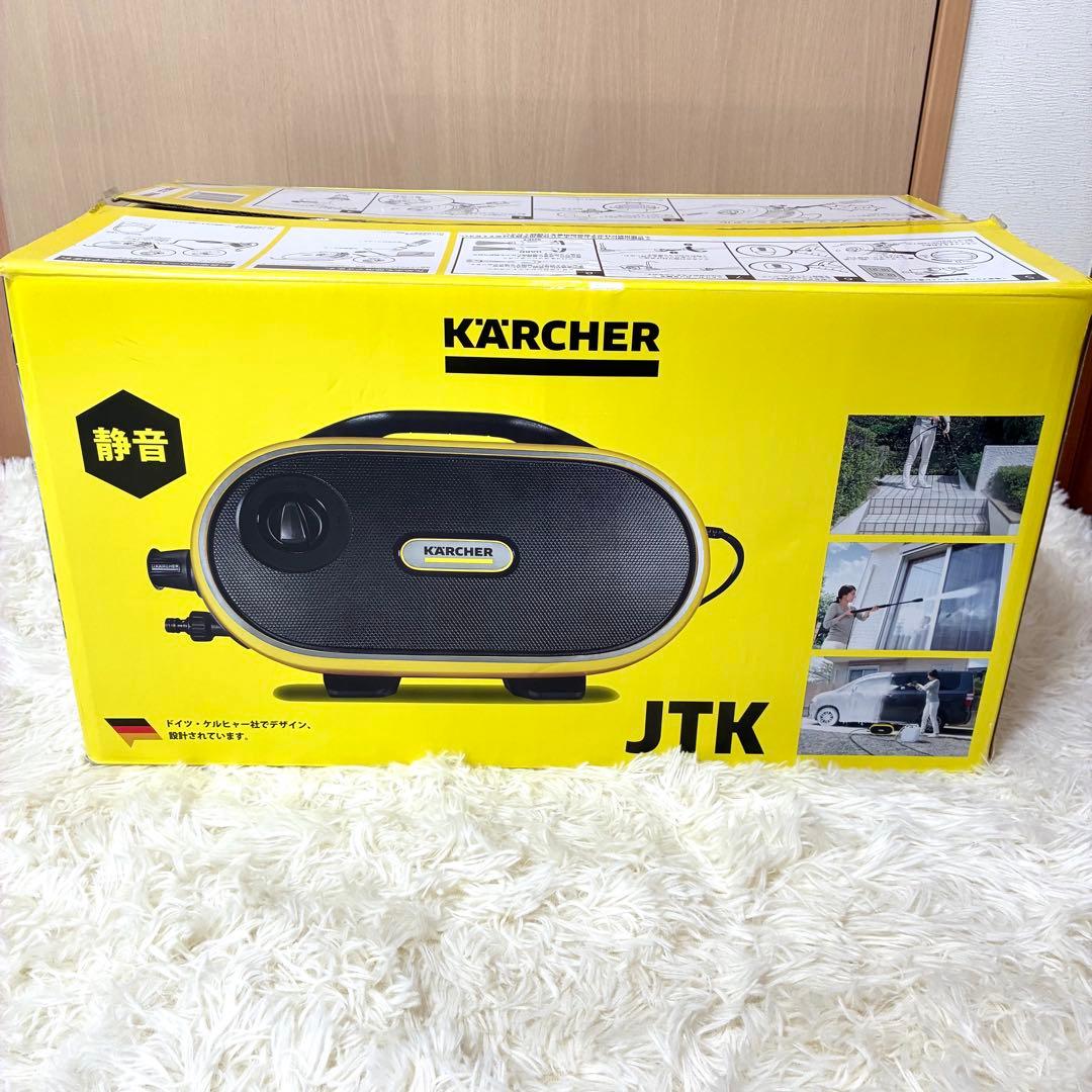 ケルヒャー JTK サイレント プラス高圧洗浄機 付属品完備　動作確認済