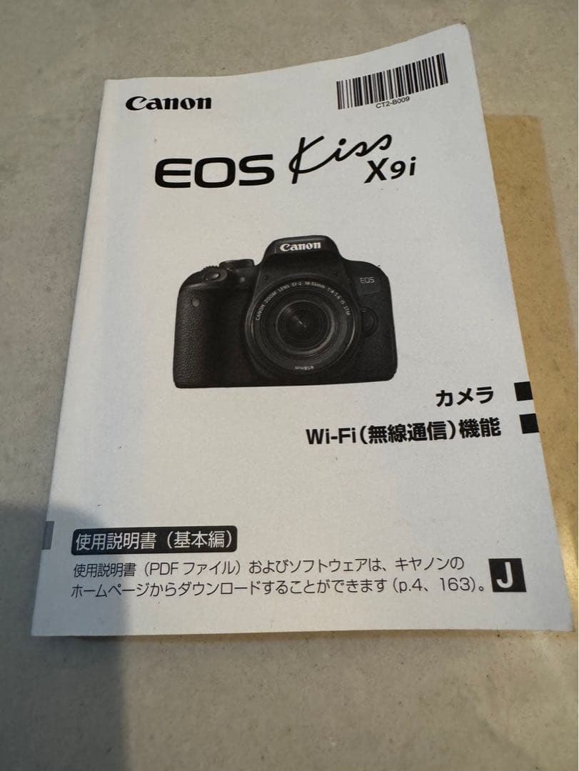 新品未使用　Canon EOS KISS X9i Wズームキット