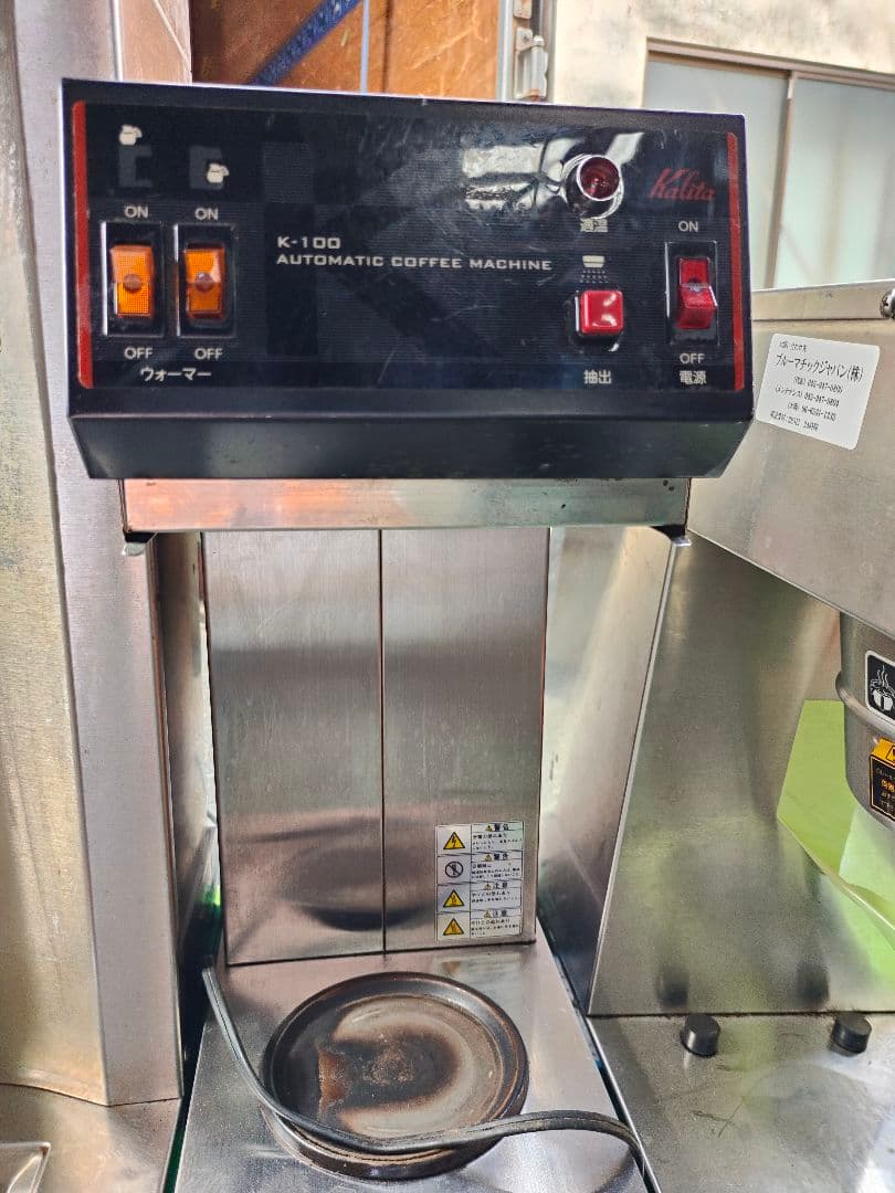 K-100 自動コーヒーマシン
