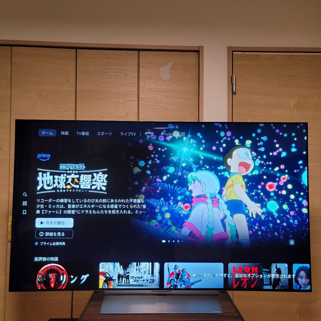 [使用9か月] LG OLED evo 55インチ 有機EL　テレビ